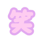 012