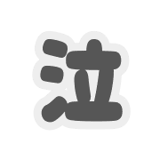 014