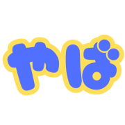 025