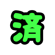003