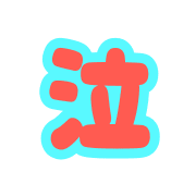014