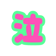 014