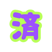 003