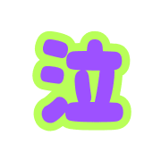 014