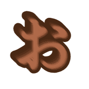005
