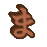 031