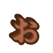 051
