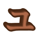 117