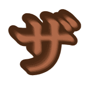 141
