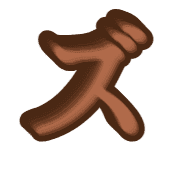 143
