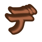 149