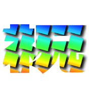 296