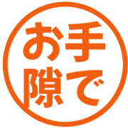 013