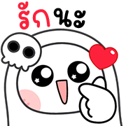 สุดคุ้ม144แบบ เปาเปา ใช้ทุกวัน X ฮาโลวีน รูปที่ 106