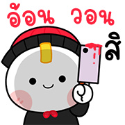 สุดคุ้ม144แบบ เปาเปา ใช้ทุกวัน X ฮาโลวีน รูปที่ 108