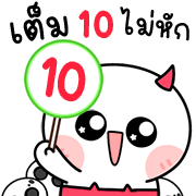 สุดคุ้ม144แบบ เปาเปา ใช้ทุกวัน X ฮาโลวีน รูปที่ 111
