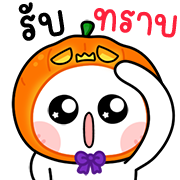 สุดคุ้ม144แบบ เปาเปา ใช้ทุกวัน X ฮาโลวีน รูปที่ 114