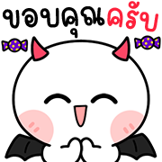 สุดคุ้ม144แบบ เปาเปา ใช้ทุกวัน X ฮาโลวีน รูปที่ 116