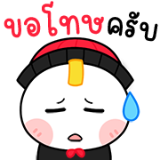 สุดคุ้ม144แบบ เปาเปา ใช้ทุกวัน X ฮาโลวีน รูปที่ 119
