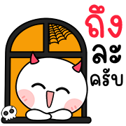 สุดคุ้ม144แบบ เปาเปา ใช้ทุกวัน X ฮาโลวีน รูปที่ 126