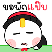 สุดคุ้ม144แบบ เปาเปา ใช้ทุกวัน X ฮาโลวีน รูปที่ 129