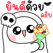 สุดคุ้ม144แบบ เปาเปา ใช้ทุกวัน X ฮาโลวีน รูปที่ 130