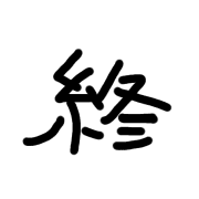 005