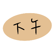 011