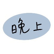 012
