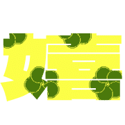 274