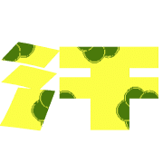 289