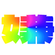 273
