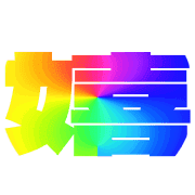 274