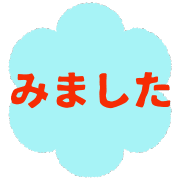 013