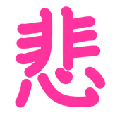 284