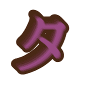 096