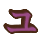117