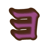 118