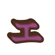 130