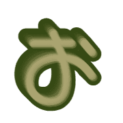 005