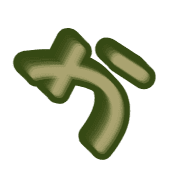 006
