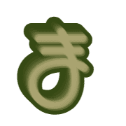031