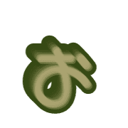 051