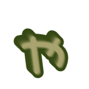 053