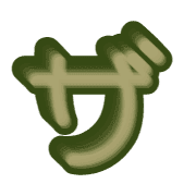 141
