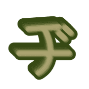 147