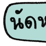 talking in work รูปที่ 19