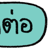 talking in work รูปที่ 28