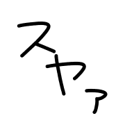 033