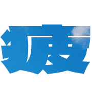 293